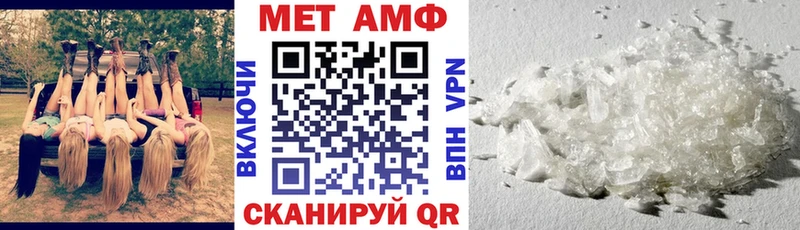 АМФ VHQ Старица