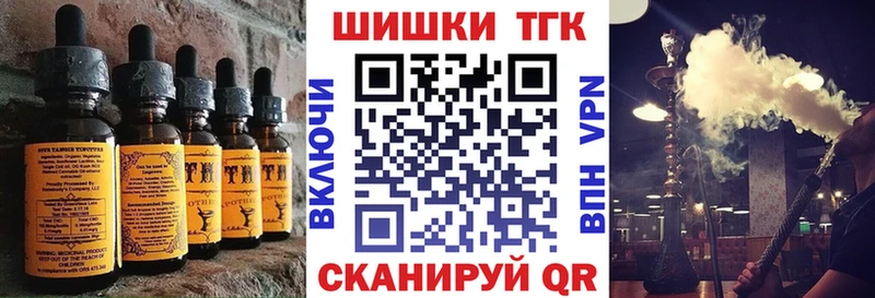Печенье с ТГК конопля  Старица 