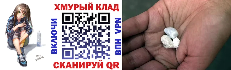наркотики  Старица  Героин Heroin 