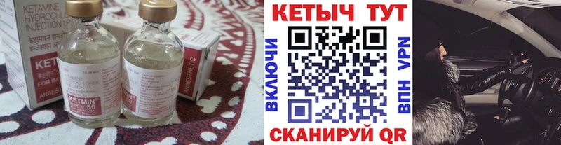 гидра как войти  Старица  КЕТАМИН ketamine 