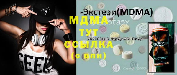 меф Бугульма