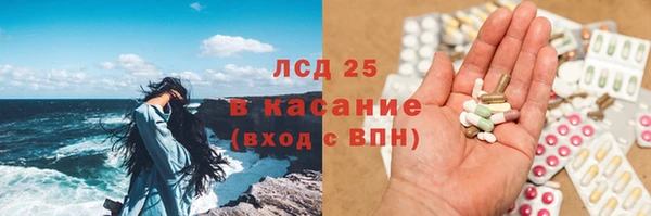 меф Бугульма