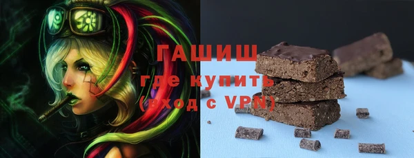 метамфетамин Бронницы