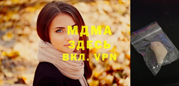 меф Бугульма