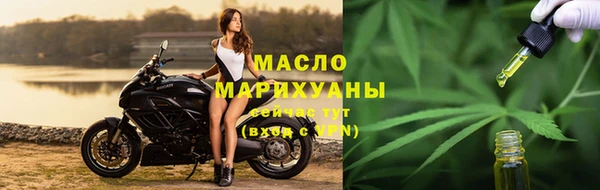 мдма Володарск