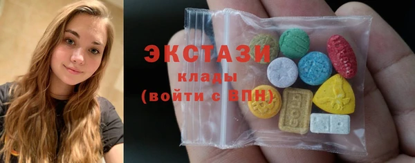 метамфетамин Бронницы