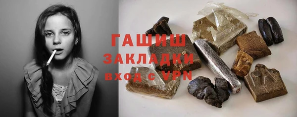 молекула духа Волосово