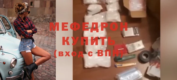 MDMA Premium VHQ Волоколамск