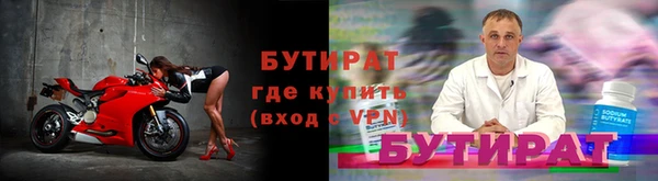 метамфетамин Бронницы