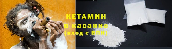 мяу мяу мука Богородицк