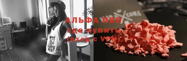 меф Бугульма