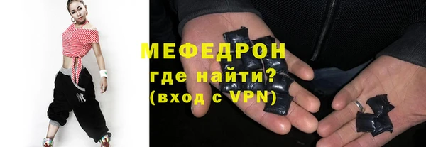 MDMA Premium VHQ Волоколамск