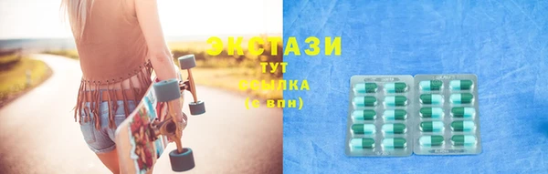 тгк Строитель