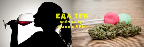 метамфетамин Бронницы