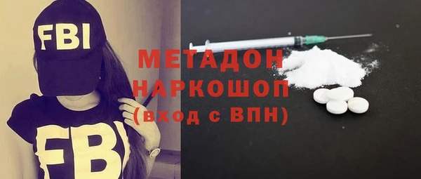 мдма Володарск