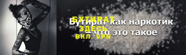метамфетамин Бронницы