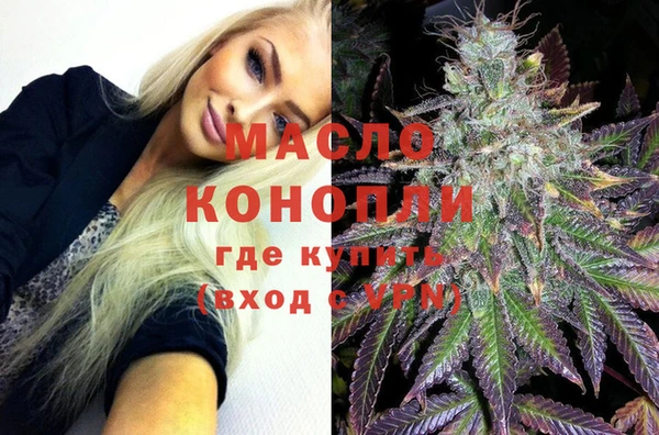 метамфетамин Бронницы