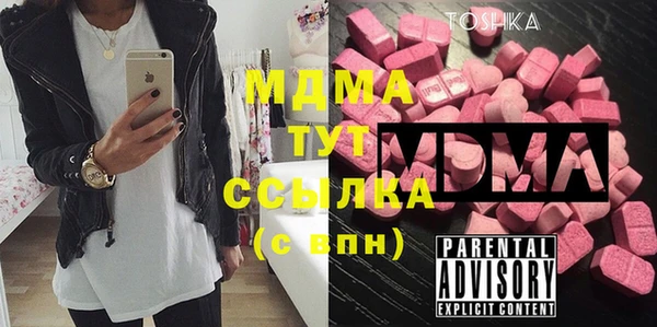 метадон Ступино