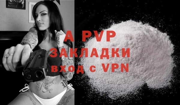 MDMA Premium VHQ Волоколамск