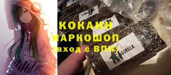 метамфетамин Бронницы