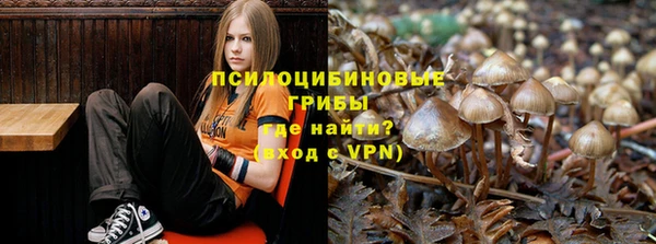 метамфетамин Бронницы
