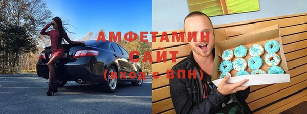 меф Бугульма
