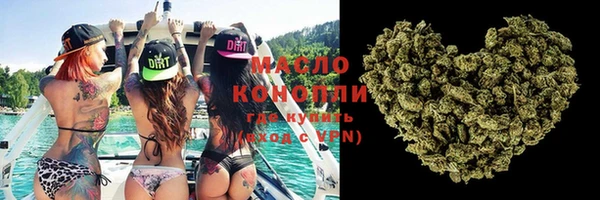 меф Бугульма