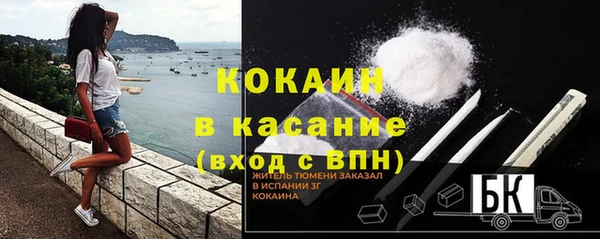 кокаин колумбия Бородино