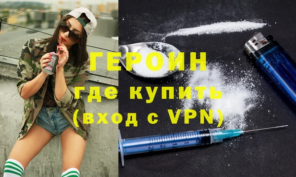 меф Бугульма