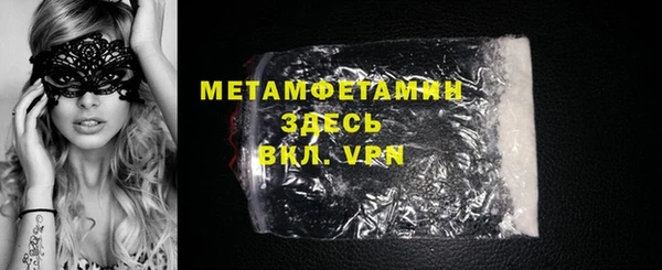 молекула духа Волосово
