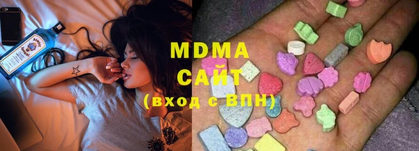меф Бугульма