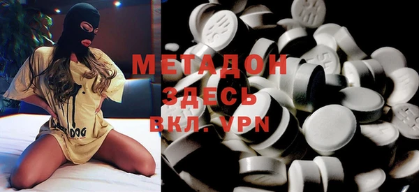 мдма Володарск