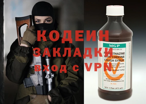 кокаин колумбия Бородино