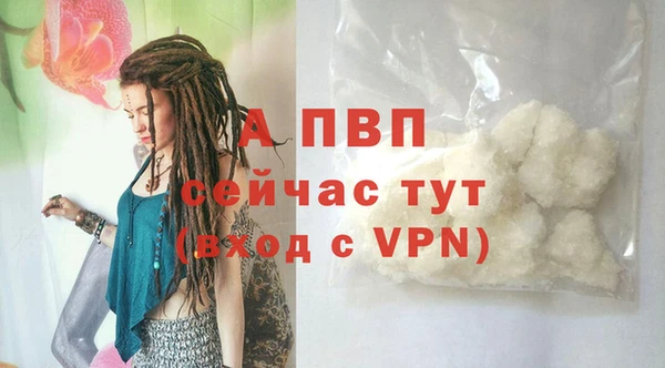 MDMA Premium VHQ Волоколамск