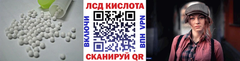 Лсд 25 экстази ecstasy Старица