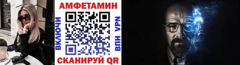 МЕГА ONION  где купить наркоту  мориарти какой сайт  МЕТАМФЕТАМИН пудра  Старица 