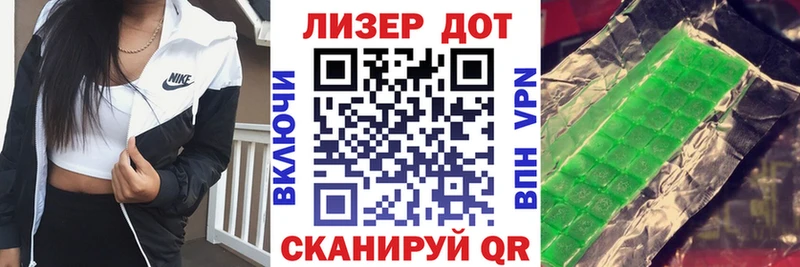 Марки N-bome 1,5мг  Старица 