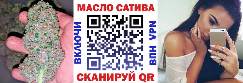 Дистиллят ТГК гашишное масло  hydra   darknet как зайти  где купить   Старица 